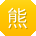 熊芳先生