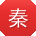 秦桂英