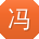 冯杰宝贝
