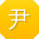 尹阳CC