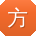 方敏大大