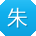 朱玲