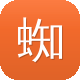 蜘蛛池程序的智能ai分站系统图标
