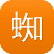 蜘蛛池搭建图解教程图图标