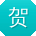 贺宏CC