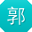 郭松宝贝